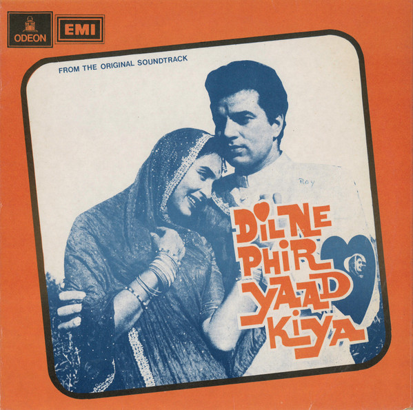 dil ne phir yaad kiya