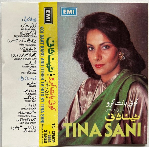 tina sani